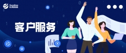 畫龍點睛！長亮科技助力金融機構(gòu)打通數(shù)據(jù)應(yīng)用最后一公里