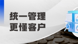 以客戶為中心！國投證券&長亮科技共同打造！