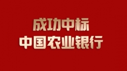 夢之所向 | 長亮科技國有大行版圖100%點(diǎn)亮！