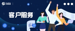 疫情下長亮科技大數據業務不減反增，大數據團隊高效運營數百個項目！