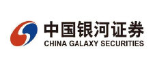 中國銀河證券