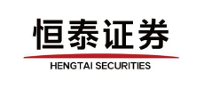 恒泰證券