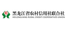 黑龍江省農村信用社